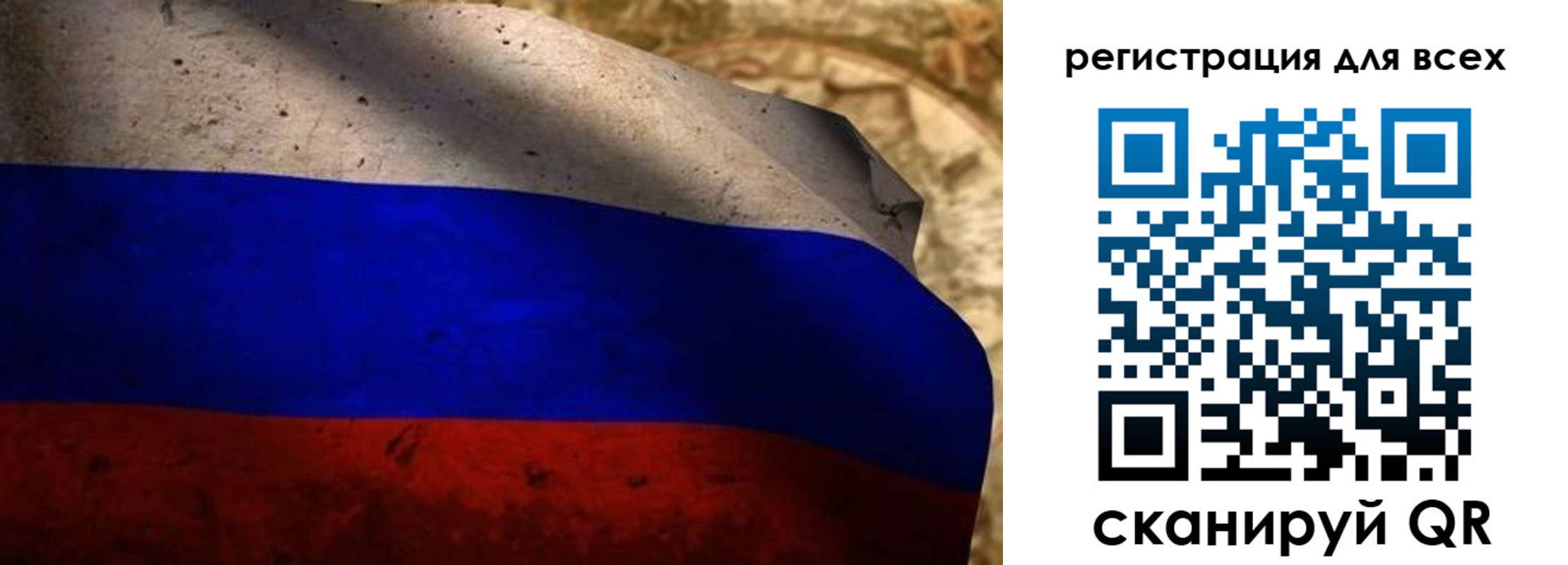 временная регистрация адрес в Тольятти