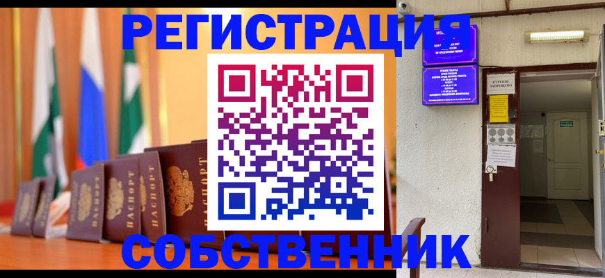 регистрация для школы в Тольятти